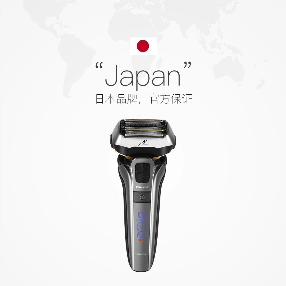 商品[国内直发] Panasonic|松下官方授权正品保证ES-LV9C剃须刀日本原装进口电动刮胡刀充电式水洗正品,价格¥2033,第1张图片