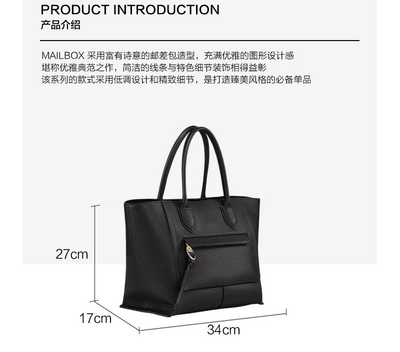 商品[国内直发] Longchamp|珑骧 LONGCHAMP 奢侈品 送女友 MAILBOX系列大号黑色牛皮手提单肩笑脸包 10105 HTA 001,价格¥4126,第3张图片详细描述