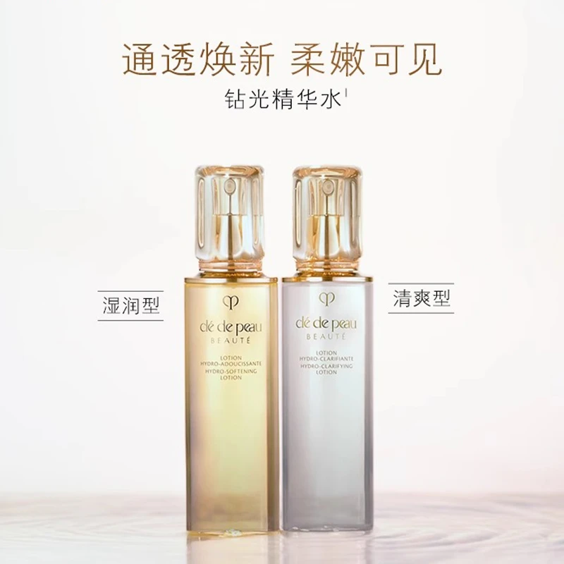 商品Cle de Peau|肌肤之钥CPB铂钻凝亮柔肤水170ml 爽肤水精华水保湿补水 香港直邮,价格¥380,第1张图片