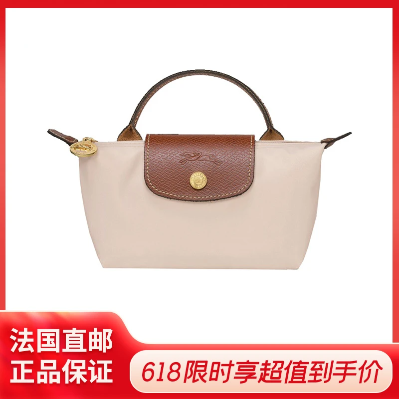 商品Longchamp|LONGCHAMP珑骧 LE PLIAGE ORIGINAL mini短柄饺子包手提包【多色可选 部分颜色现货速发】,价格¥704,第1张图片