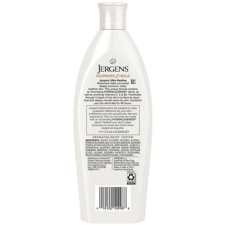 商品Jergens|Ultra Healing Extra Dry Skin Moisturizer, Hand and Body Lotion,价格¥51,第2张图片详细描述