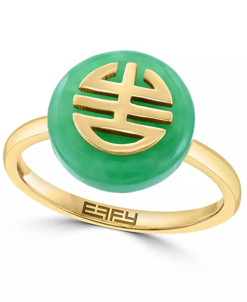 商品Effy|EFFY® Dyed Jade Polished Logo Circle Statement Ring in 14k Gold,价格¥5418,第1张图片