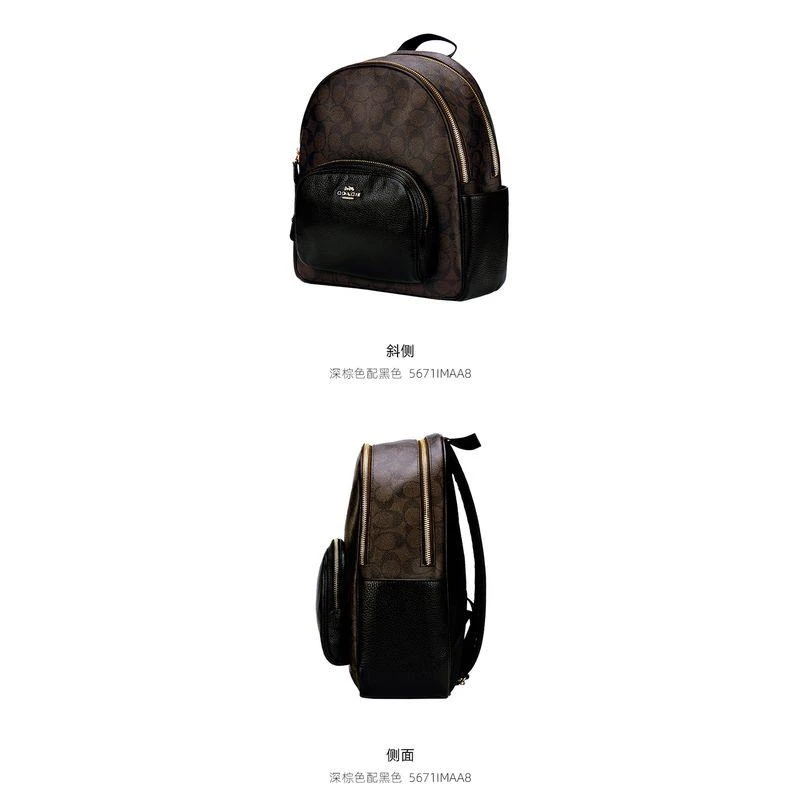 商品Coach|香港直邮 COACH蔻驰双肩包男女同款经典印花日常休闲背包 5671,价格¥2982,第10张图片详细描述