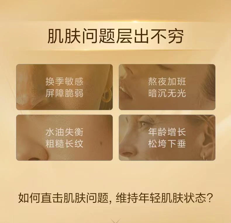 商品Guerlain|娇兰 帝皇蜂姿修护复原蜜 50ml+娇韵诗 双萃修护精华 50ml/75ml/100ml,价格¥949,第2张图片详细描述