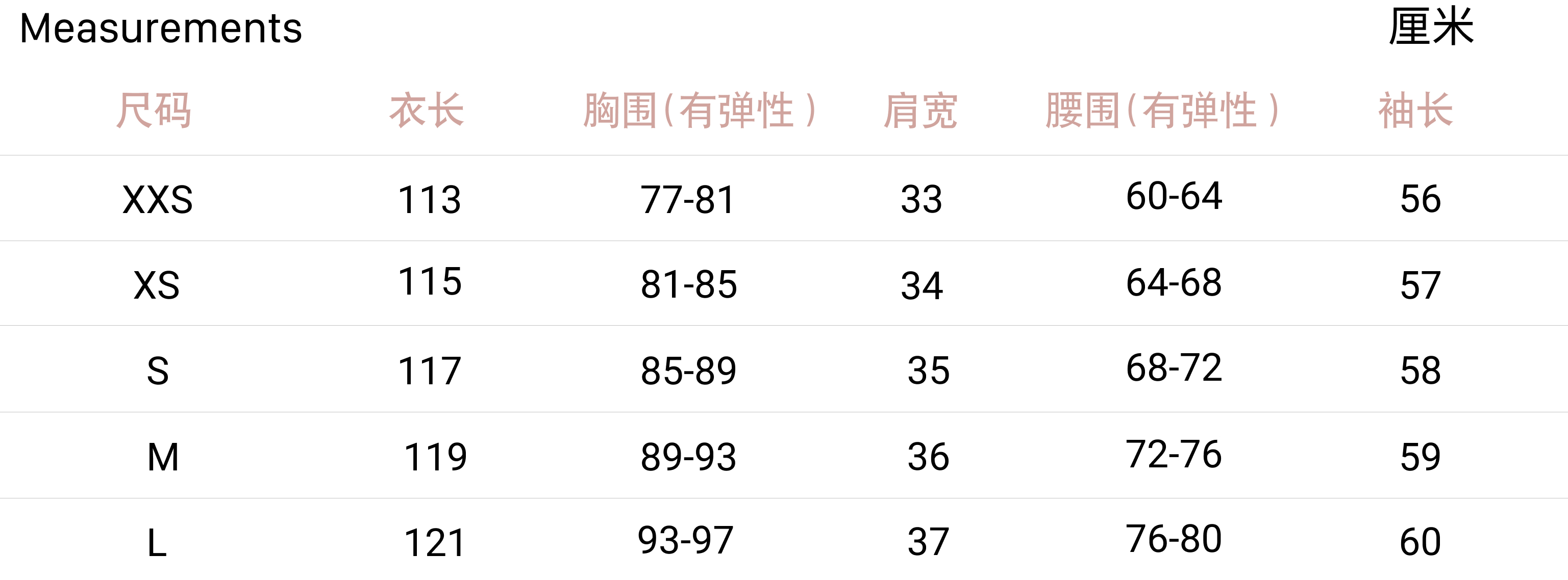 Estella针织连衣裙 - 黑色 | Estella Knit Dress - Black商品第9张图片规格展示