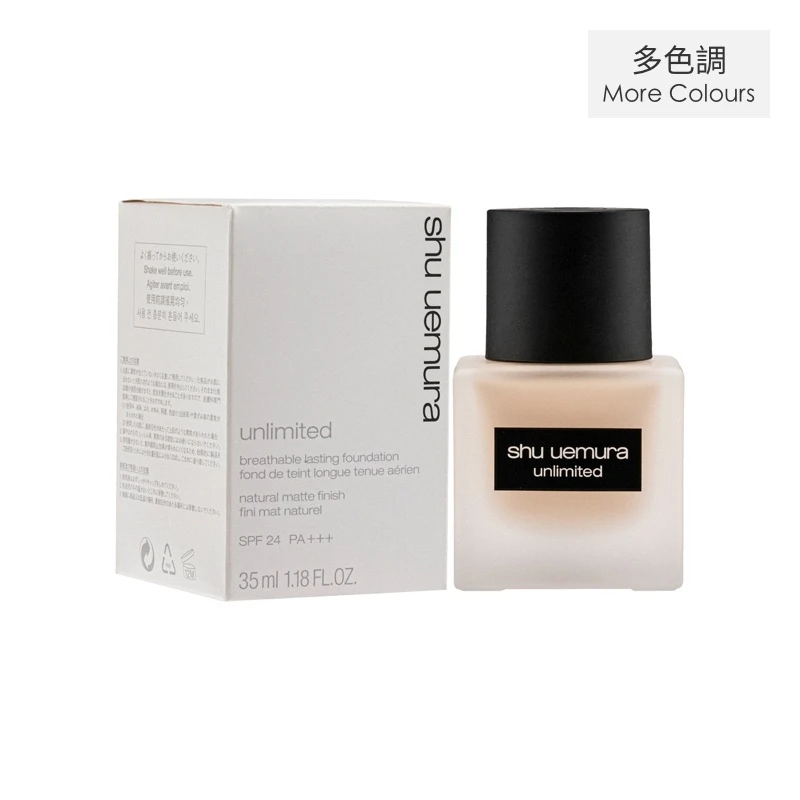 商品[国内直发] Shu Uemura|Shu Uemura 羽纱持妆粉底液SPF24 PA+++ 35毫升 35ml,价格¥488,第1张图片