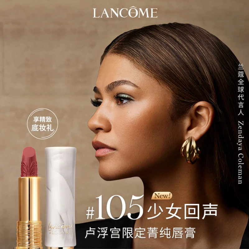 Lancome 兰蔻 23新品圣诞限定卢浮宫联名小蛮腰口红 3.5g 丝绒雾面 #105少女回声 商品