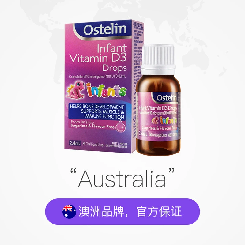 澳洲 Ostelin 奥斯特林 宝宝维生素D补钙儿童vd3无糖滴剂2.4ml*2 商品