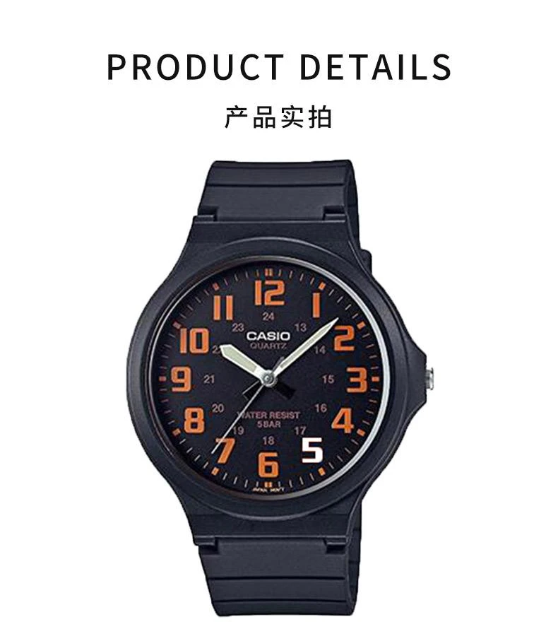 商品Casio|日本直邮卡西欧CASIO男士手表标准MW-240-4BJF黑色休闲简约,价格¥609,第3张图片详细描述