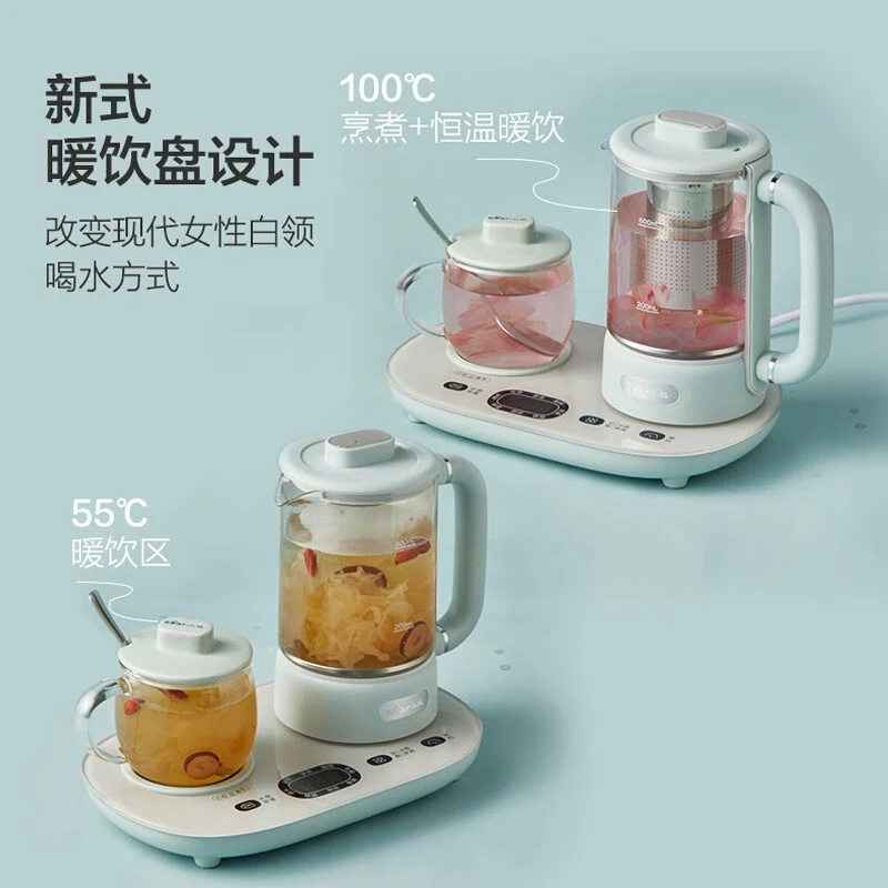 小熊养生壶mini烧水壶煮茶壶保温杯多功能花茶壶煮茶器电热水壶开水壶 YSH-C06N1 商品