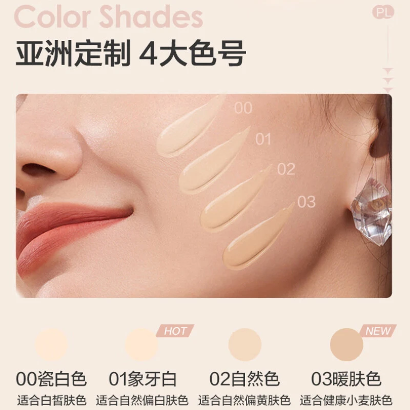 恋火绒雾持妆粉底液30ml 商品