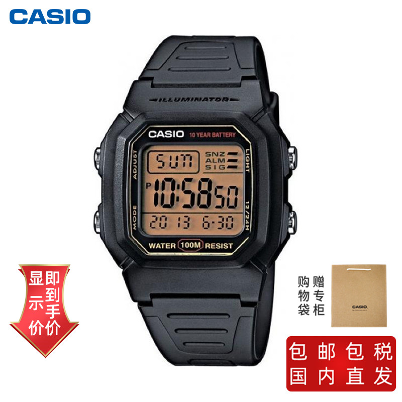Casio | （特价十年电力手表）卡西欧复古小方块学生多功能电子手表男烟熏屏 160.28元 商品图片