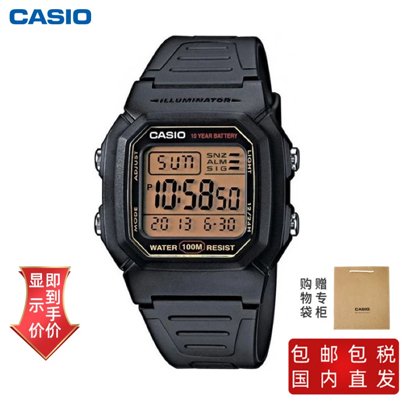 商品[国内直发] Casio|（特价十年电力手表）卡西欧复古小方块学生多功能电子手表男烟熏屏,价格¥149,第1张图片