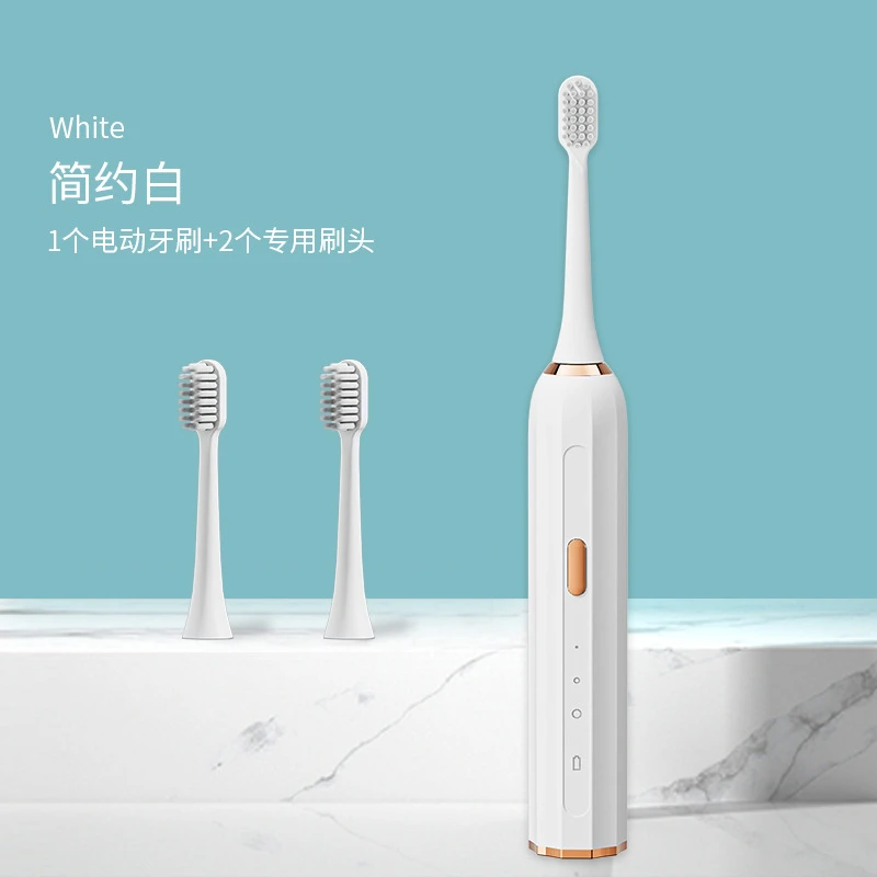 格岚云顿新款智能磁悬浮声波家用电动牙刷礼品情侣成人款USB充电防水软毛牙刷 商品