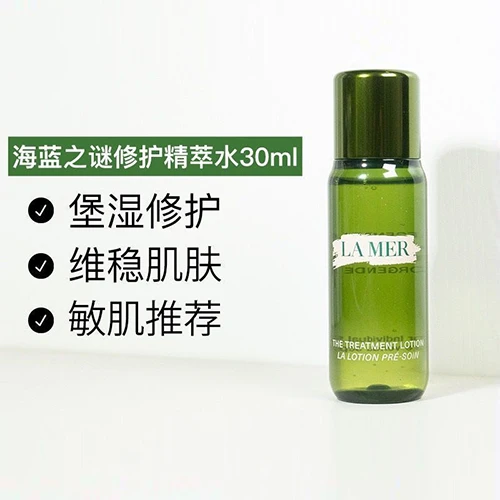 海蓝之谜沁润修护精粹水30ml 商品