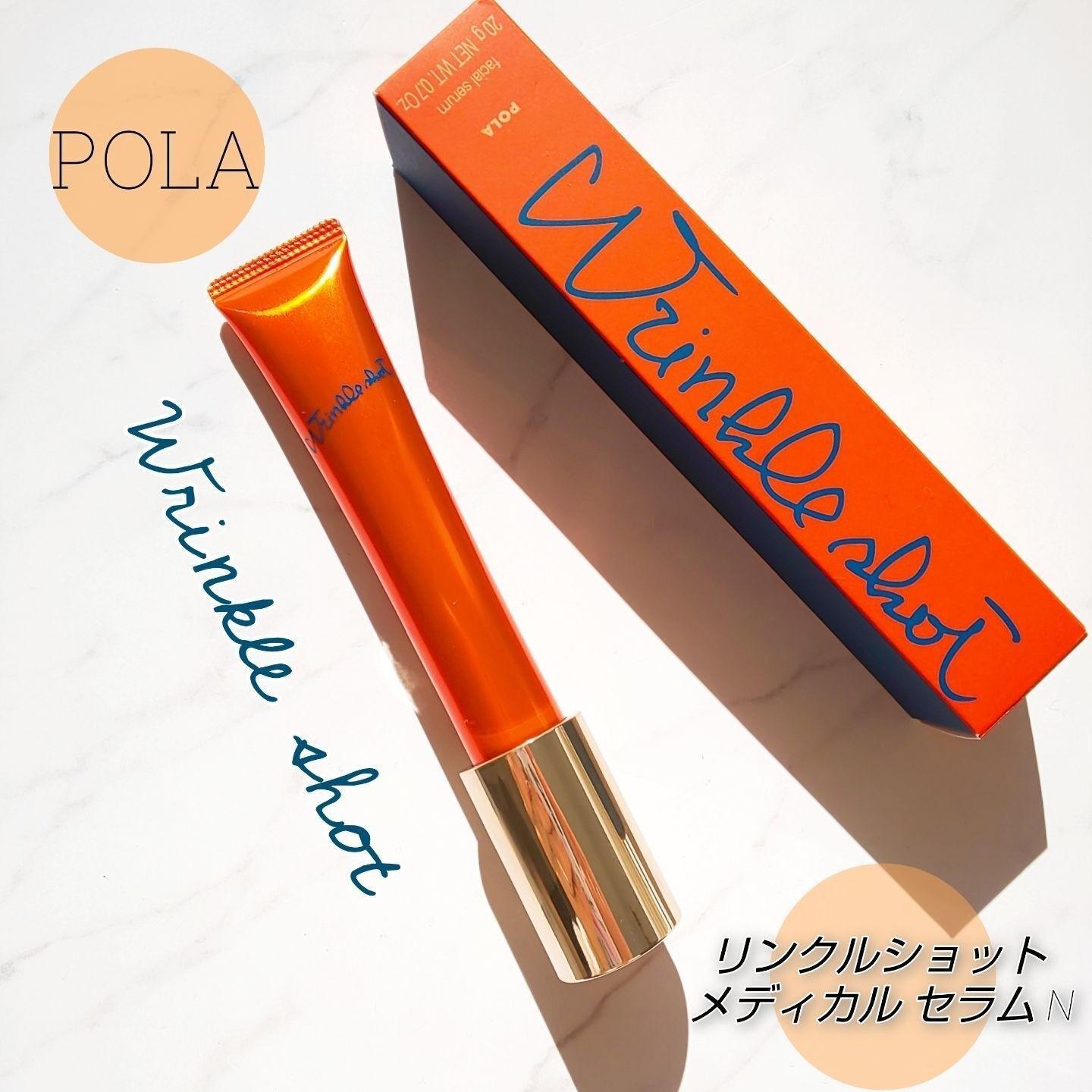 商品pola/宝丽|POLA 宝丽 新版Wrinkle Shot抗皱抚纹精华 20g（春日限定）,价格¥1376,第10张图片详细描述