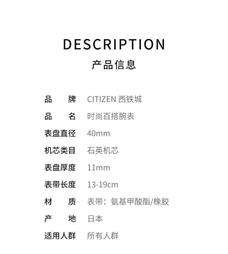 商品Citizen|日本直邮citizen西铁城简约大方休闲精准时尚腕表百搭运动学生,价格¥246,第4张图片详细描述