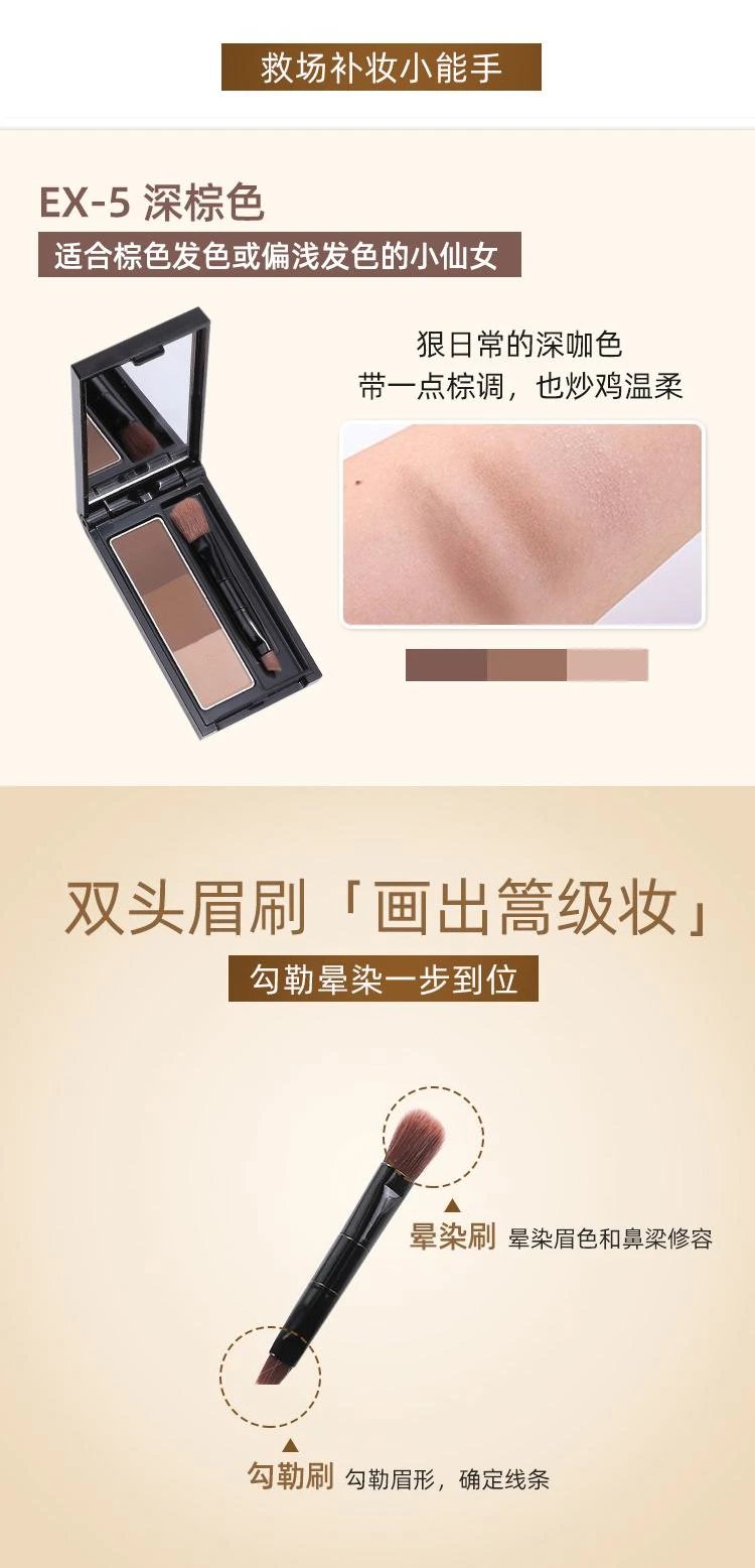 商品kate/凯朵|日本直邮KATE凯朵三色立体眉粉自然持久防水防汗鼻影深咖色 2.2g,价格¥220,第4张图片详细描述