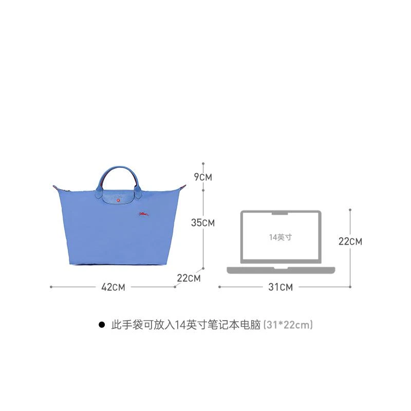 商品[国内直发] Longchamp|珑骧 LONGCHAMP 奢侈品 女士LE PLIAGE系列大号紫蓝色尼龙旅行袋 1624 619 P23,价格¥652,第3张图片详细描述