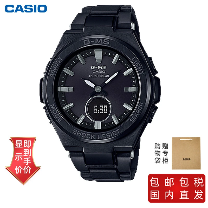 商品[国内直发] Casio|卡西欧BABY-G手表特别的复合表带设计更具质感MSG-S200CG-1A高强度LED照明 太阳能动力,价格¥1625,第1张图片