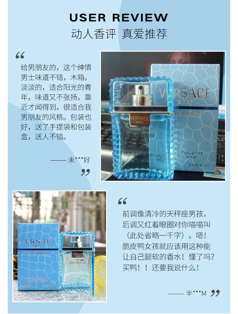 商品Versace|美国直邮Versace范思哲云淡风轻绅情男士香水5/30/100/200ml持久,价格¥445,第6张图片详细描述
