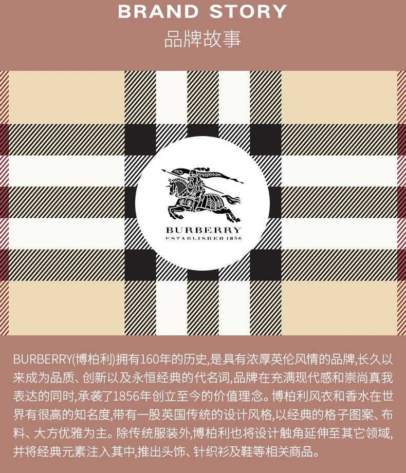 商品Burberry|美国直邮Burberry博柏利情缘女士香水EDP30/50/100ml绿叶花香调,价格¥433,第7张图片详细描述