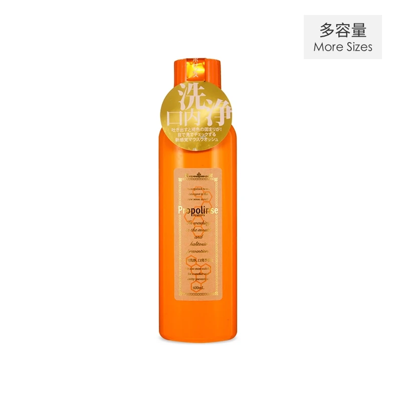 商品[国内直发] Propolinse|Propolinse 蜂膠漱口水 600ml,价格¥210,第1张图片