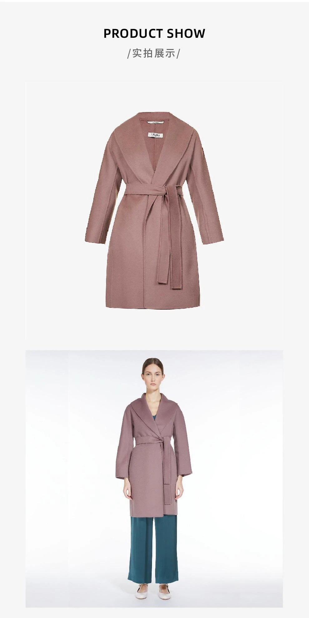 商品Max Mara|新品MESSI浅紫色女士羊毛大衣【香港仓极速发货】,价格¥4235,第4张图片详细描述