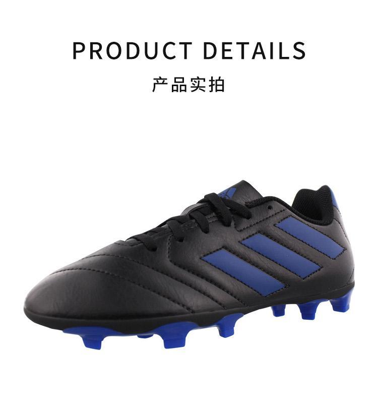 商品Adidas|美国直邮Adidas阿迪达斯goletto Vii碎钉TF男童人草训练足球鞋,价格¥499,第6张图片详细描述