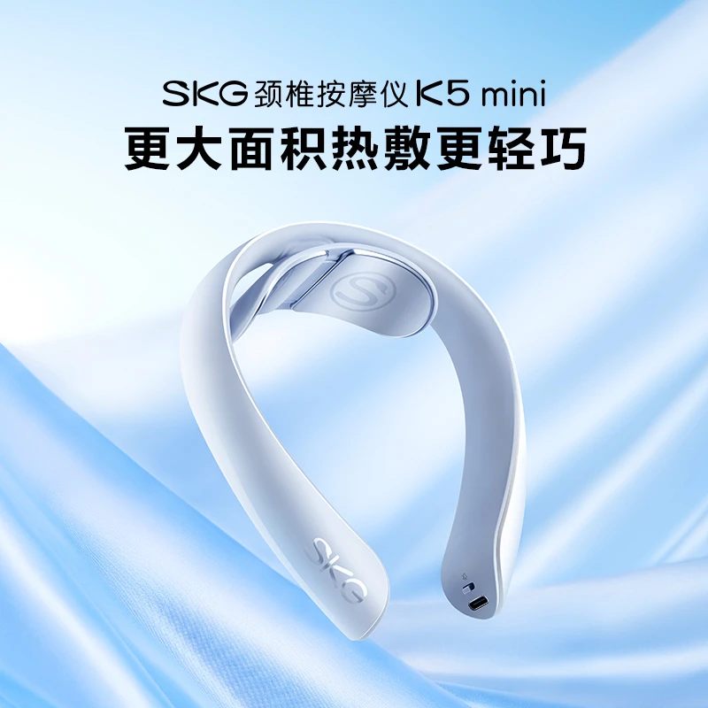 商品[国内直发] SKG|颈椎按摩器K5mini肩颈按摩仪颈部热敷蓝牙智能控制多功能肩颈按摩仪器,价格¥377,第1张图片