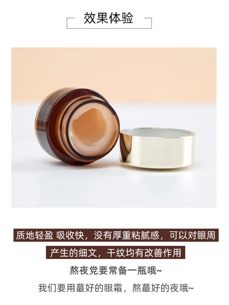 商品Estée Lauder|【欧洲直购】estee lauder 雅诗兰黛 新一代小棕瓶精华50ML+15ML便携装+小棕瓶眼霜5ML+多效智妍面霜15ML,价格¥1239,第13张图片详细描述