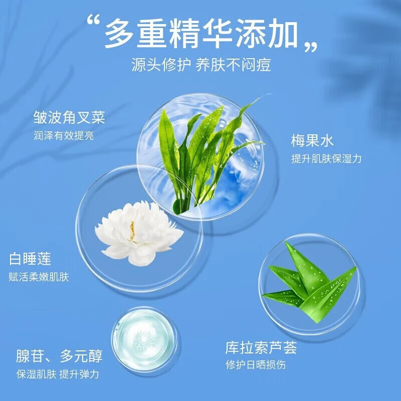 Mistine 蜜丝婷 新版小黄帽面部防晒霜乳 40ml 商品