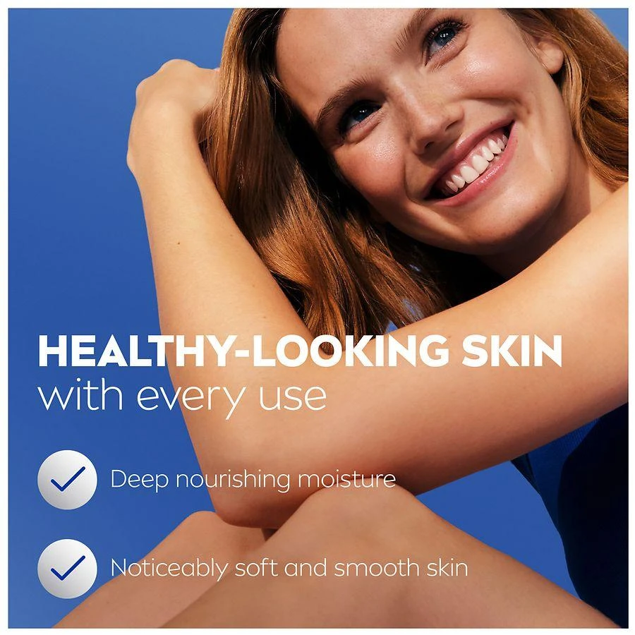 Essentially Enriched Body Lotion 商品
