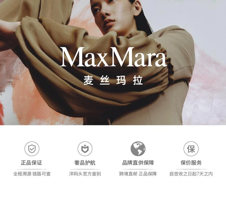 商品Weekend Max Mara|BERNINI 黑色女士皮质短裙【香港仓极速发货】,价格¥2672,第1张图片详细描述