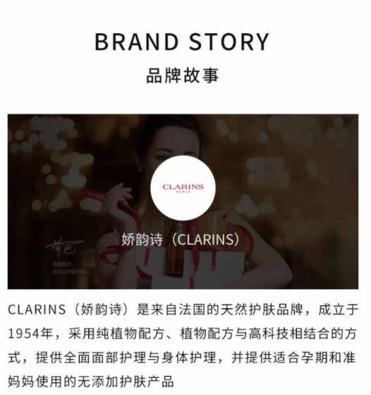 商品娇韵诗|香港直邮Clarins娇韵诗基础清洁系列即时眼部卸妆水强力清洁125ml,价格¥308,第7张图片详细描述