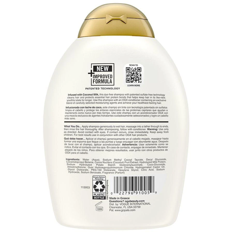 商品OGX|Nourishing + Coconut Milk Moisturizing Hair Shampoo,价格¥84,第4张图片详细描述