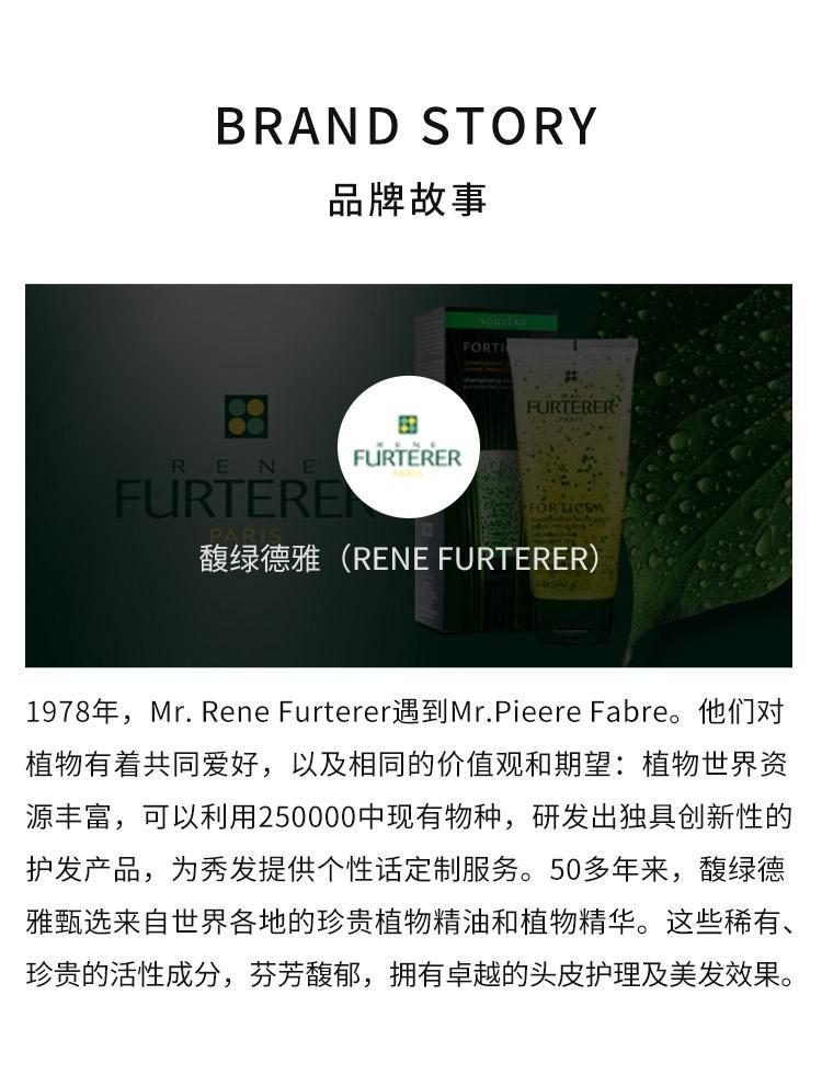 商品馥绿德雅|香港直邮Rene Furterer馥绿德雅莹彩护色洗发露保护发色200ml,价格¥216,第6张图片详细描述