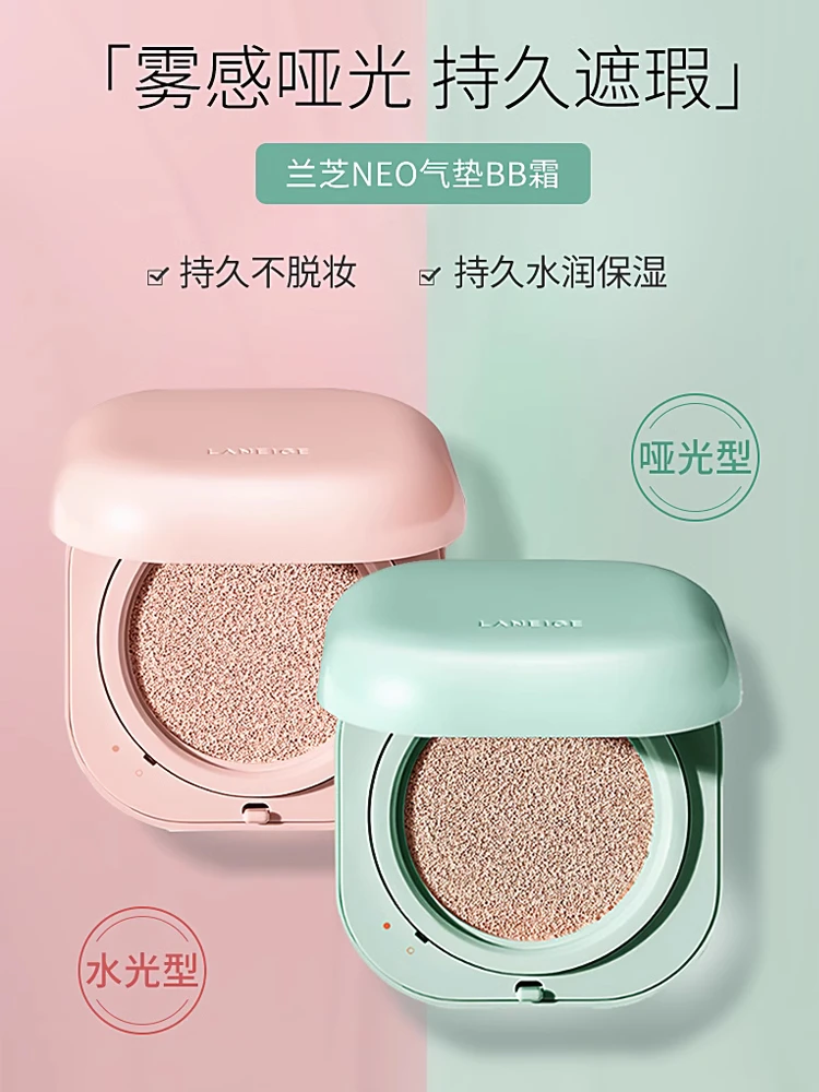 商品[国内直发] Laneige|兰芝气垫bb霜保湿持久不脱妆neo粉底控油遮瑕新颜焕白替换芯,价格¥180,第1张图片