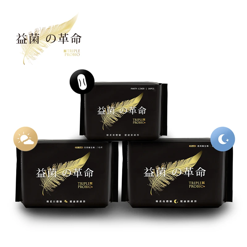商品Triple Probio|生理期呵护套组(益菌卫生巾日用2入+夜用1入+护垫1入) | Period Care Set,价格¥191,第1张图片