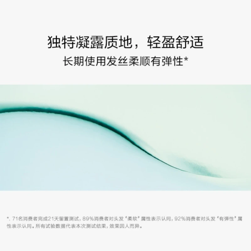 馥绿德雅清爽舒缓洗发露 600ML 商品