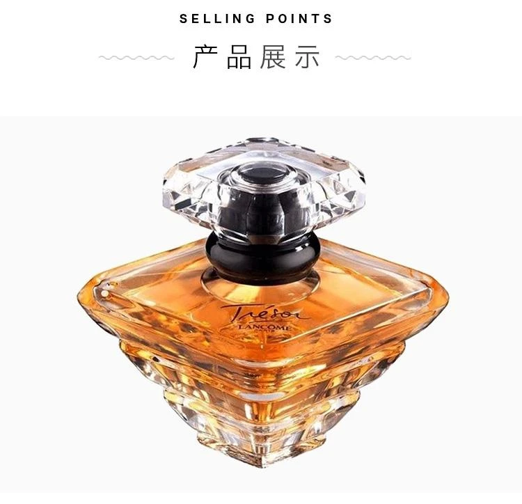 商品Lancôme|Lancome兰蔻璀璨珍爱女士浓香水50ML,价格¥1079,第4张图片详细描述