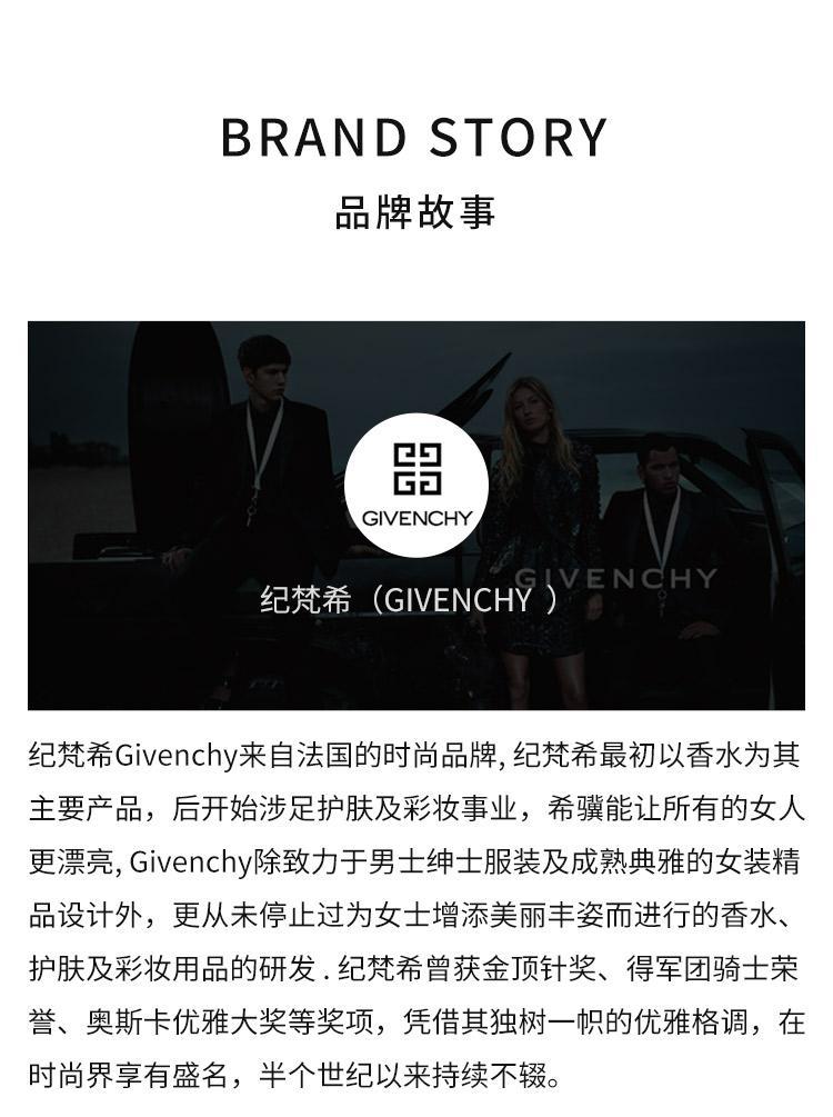 商品Givenchy|欧洲直邮GIVENCHY 纪梵希 女士柔光修容定妆带粉扑散粉 #01 8.5毫升 提升魅力,价格¥483,第7张图片详细描述