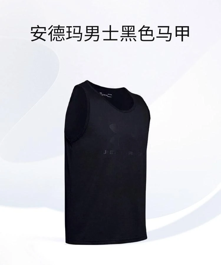 商品ua under armour|韩国直邮UnderArmour安德玛男士UA运动背心1329589-001当季新款,价格¥346,第1张图片详细描述