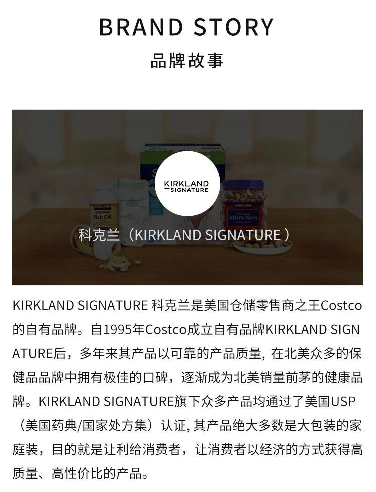 商品kirkland signature|美国直邮 Kirkland/柯克兰 MSM 氨基葡萄糖维骨力软骨素 220粒,价格¥357,第4张图片详细描述