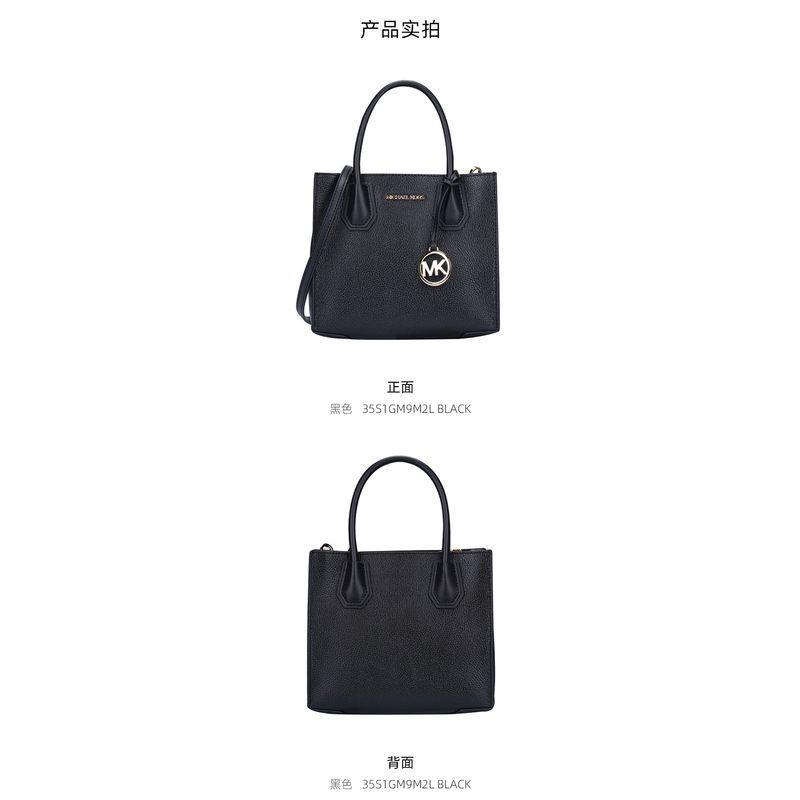 商品Michael Kors|Michael Kors 奥莱 MERCER 中号PVC女士单肩斜挎手提包,价格¥2162,第11张图片详细描述