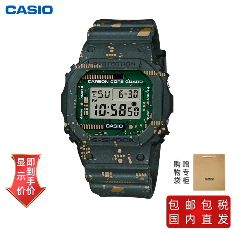 商品[国内直发] Casio|卡西欧正品手表经典进化之电路板迷彩DWE-5600CC-3 200米防水,价格¥1184,第1张图片