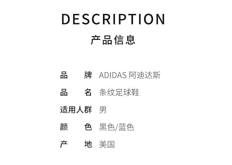 商品Adidas|美国直邮Adidas阿迪达斯goletto Vii碎钉TF男童人草训练足球鞋,价格¥499,第5张图片详细描述