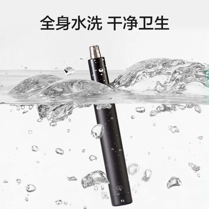 焕醒迷你鼻毛修剪器男女通用高速马达锋利刀头精致便携全身水洗修剪鼻毛修剪器小巧便携 黑色HN1 商品