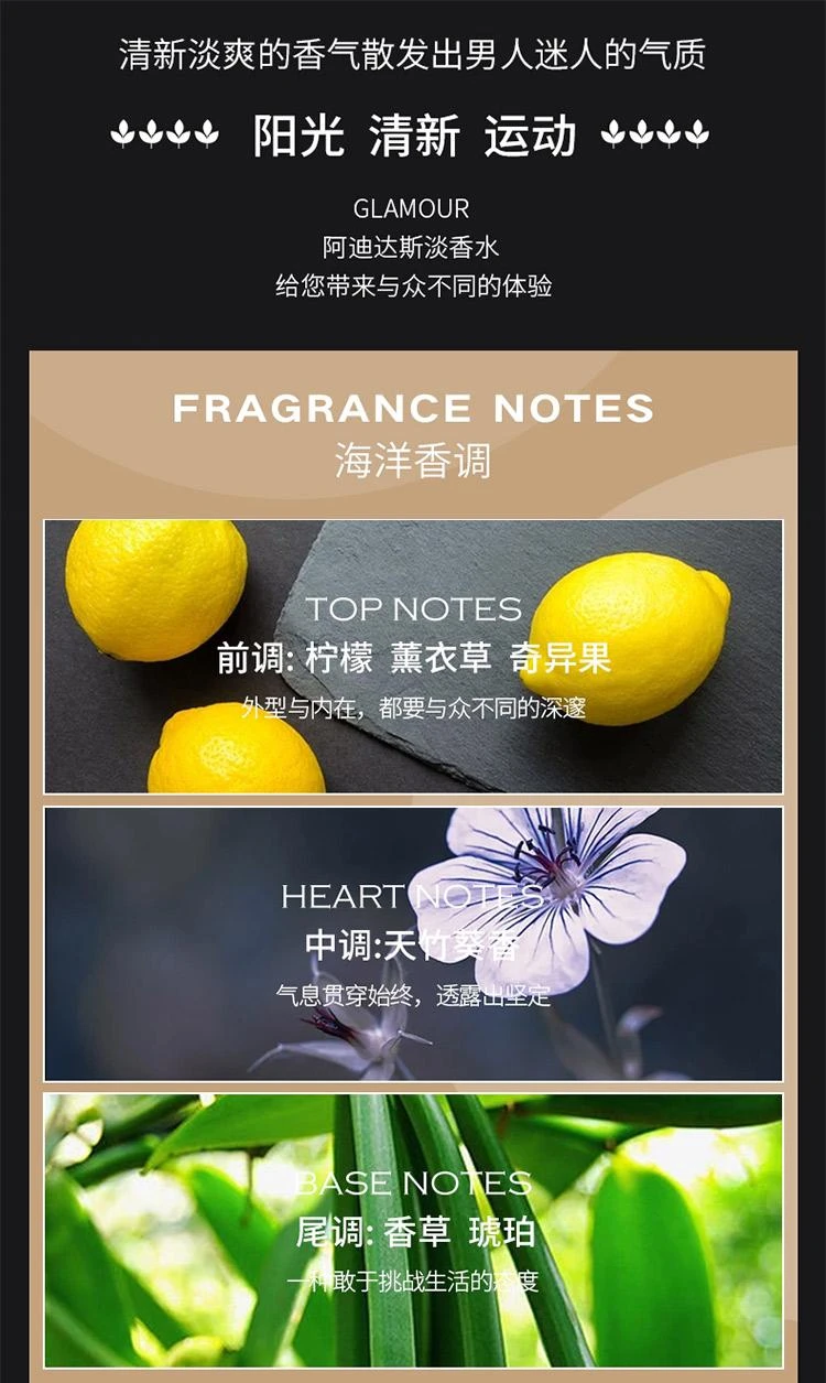 商品Adidas|【美国直购】adidas 阿迪达斯 男士激情香水 EDT100ml 东方香调,价格¥128,第2张图片详细描述