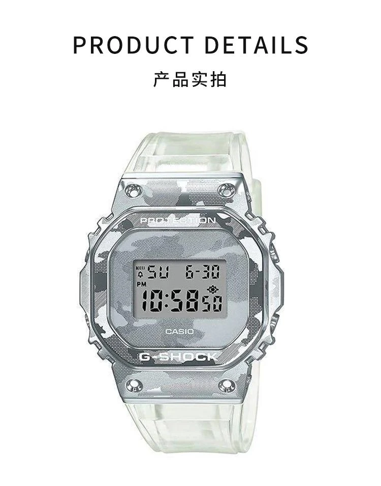 商品Casio|CASIO卡西欧手表 G-SHOCK冰酷迷彩金属表圈/银 GM-5600SCM-1,价格¥1665,第3张图片详细描述